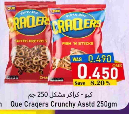 available at القوت هايبرماركت in عُمان - مسقط‎