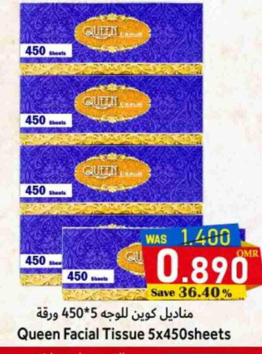 available at القوت هايبرماركت in عُمان - مسقط‎