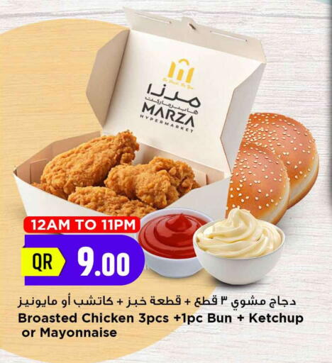 available at مرزا هايبرماركت in قطر - الشحانية