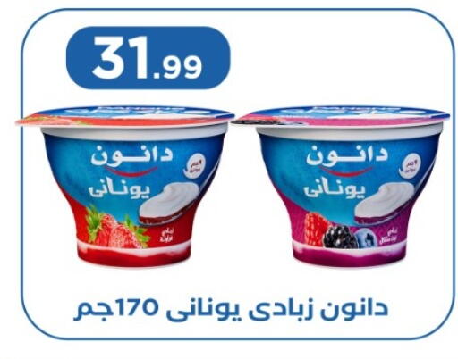 دانون زبادي available at المحلاوي ستورز in Egypt - القاهرة