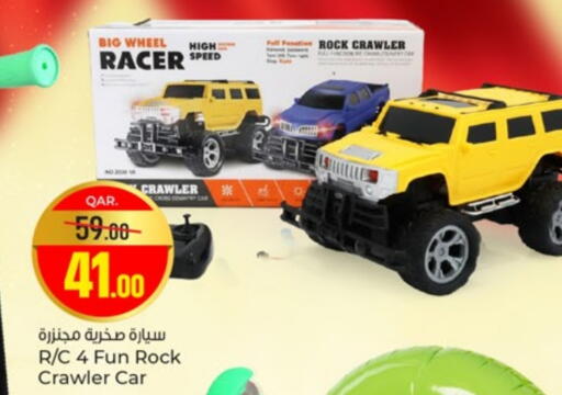 available at باريس هايبرماركت in قطر - أم صلال