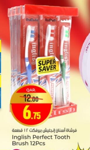 دوف فرشاة أسنان available at باريس هايبرماركت in قطر - الدوحة