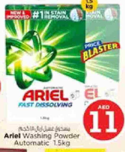 ARIEL Detergent available at Nesto Hypermarket in UAE - Fujairah