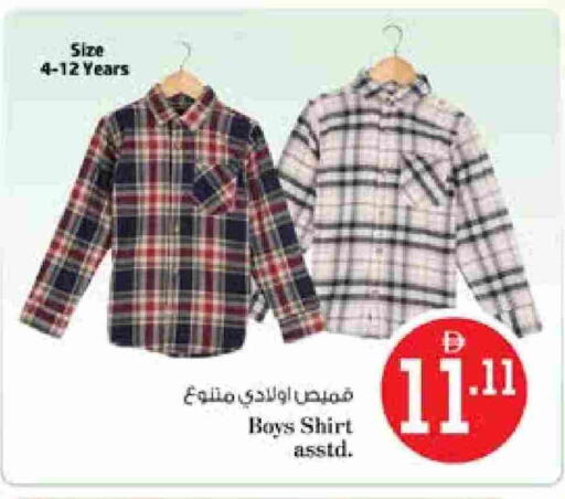 available at نستو هايبرماركت in الإمارات العربية المتحدة , الامارات - ٱلْعَيْن‎