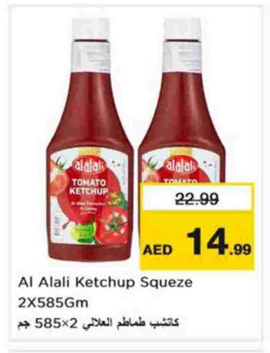 AL ALALI Tomato Ketchup available at Last Chance  in UAE - Fujairah