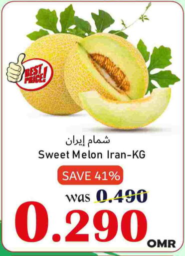 Sweet melon from Iran available at Al Muzn Shopping Center in Oman - Muscat