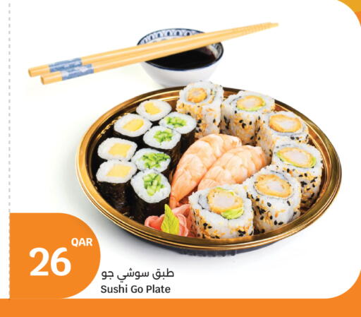 available at سيتي هايبرماركت in قطر - الدوحة