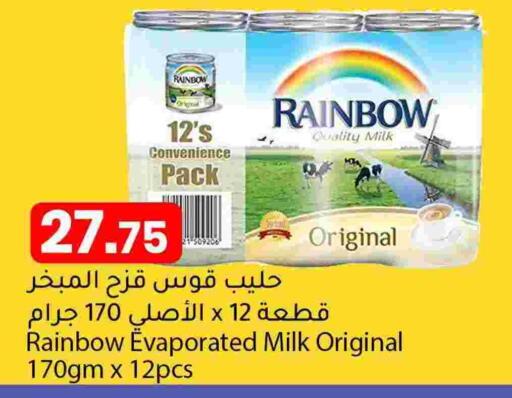 available at دانا ماركت in قطر - الشحانية