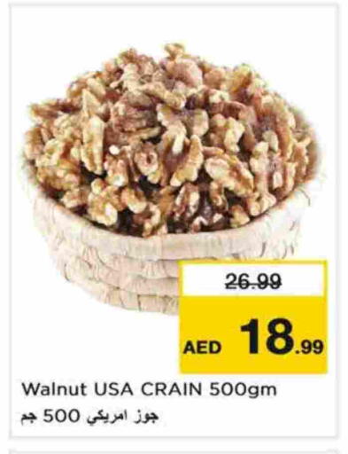 available at Last Chance  in UAE - Fujairah