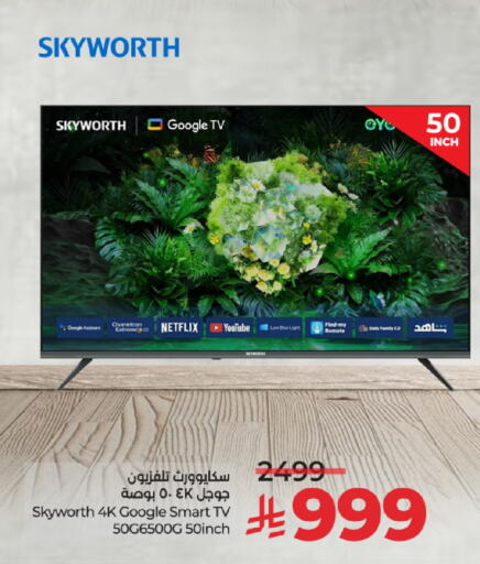 Smart TV available at LULU Hypermarket in KSA, Saudi Arabia, Saudi - Tabuk