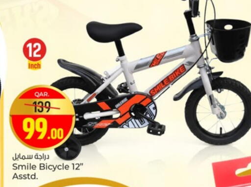 available at Paris Hypermarket in Qatar - Al-Shahaniya