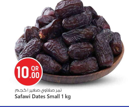available at سفاري هايبر ماركت in قطر - الشحانية