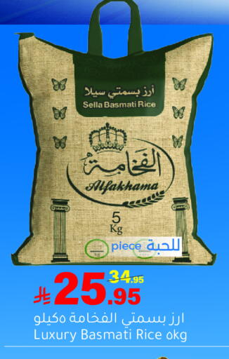 available at Mira Mart Mall in KSA, Saudi Arabia, Saudi - Jeddah