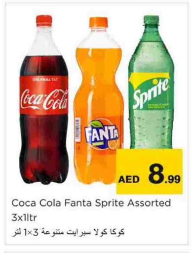 available at نستو هايبرماركت in الإمارات العربية المتحدة , الامارات - الشارقة / عجمان