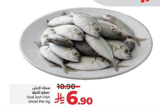 available at لولو هايبرماركت in مملكة العربية السعودية, السعودية, سعودية - الخرج