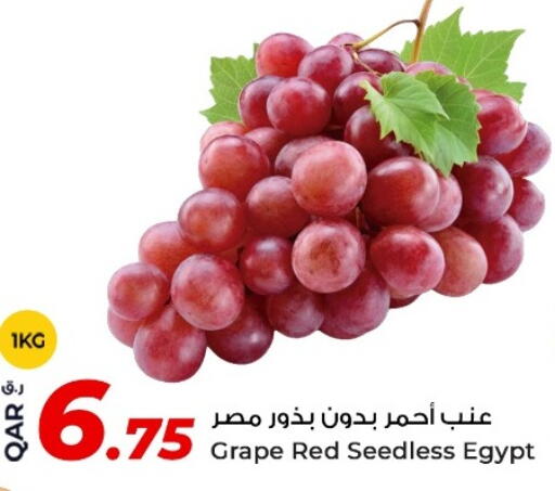 from Egypt available at روابي هايبرماركت in قطر - الشمال