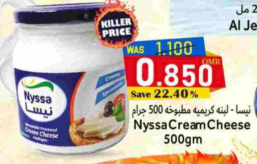جبنة كريمية available at القوت هايبرماركت in عُمان - مسقط‎
