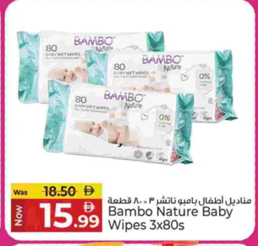 available at كنز هايبرماركت in الإمارات العربية المتحدة , الامارات - الشارقة / عجمان