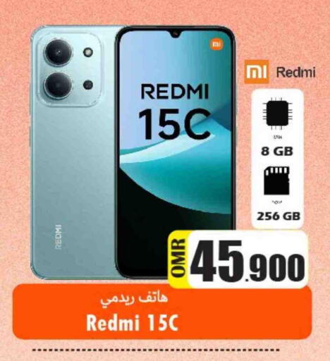 available at Al Qoot Hypermarket in Oman - Muscat