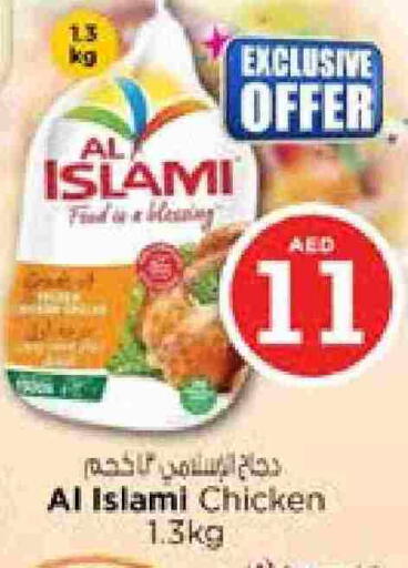 AL ISLAMI Fresh Whole Chicken available at Nesto Hypermarket in UAE - Fujairah