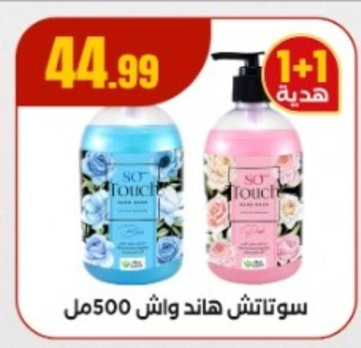 available at MartVille in Egypt - Cairo