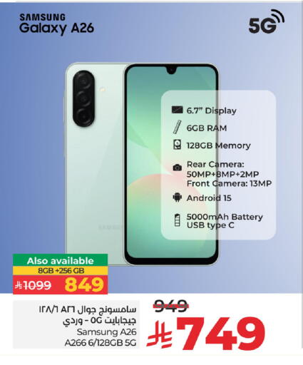 SAMSUNG available at LULU Hypermarket in KSA, Saudi Arabia, Saudi - Dammam
