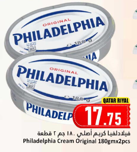 available at دانة هايبرماركت in قطر - الشحانية