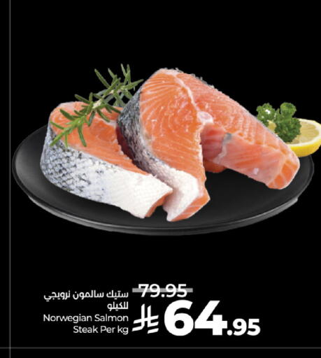 available at لولو هايبرماركت in مملكة العربية السعودية, السعودية, سعودية - تبوك