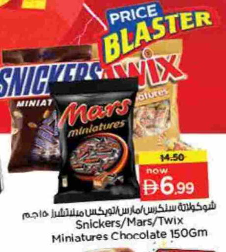 available at Last Chance  in UAE - Fujairah