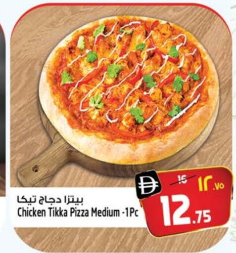 available at سفاري هايبر ماركت in الإمارات العربية المتحدة , الامارات - رَأْس ٱلْخَيْمَة