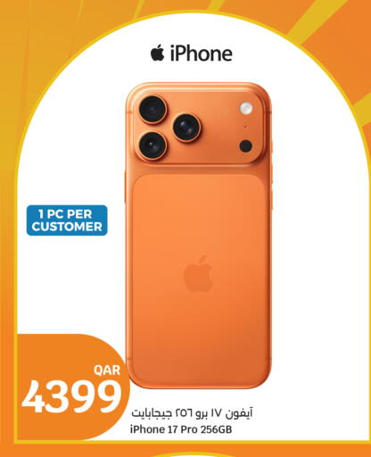 APPLE available at City Hypermarket in Qatar - Doha