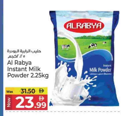 حليب مجفف available at كنز هايبرماركت in الإمارات العربية المتحدة , الامارات - الشارقة / عجمان