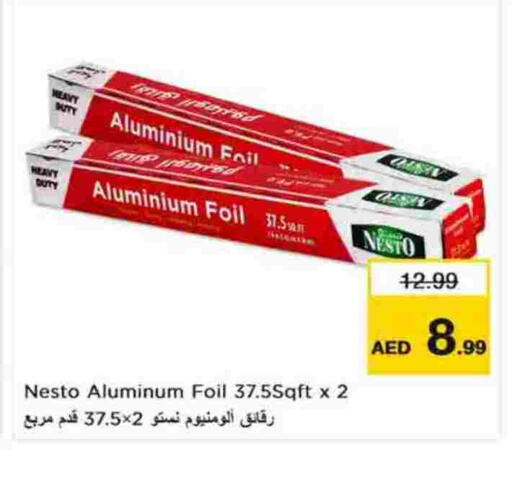 Aluminum Foil available at نستو هايبرماركت in الإمارات العربية المتحدة , الامارات - الشارقة / عجمان