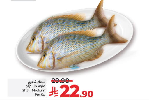 available at لولو هايبرماركت in مملكة العربية السعودية, السعودية, سعودية - الخرج