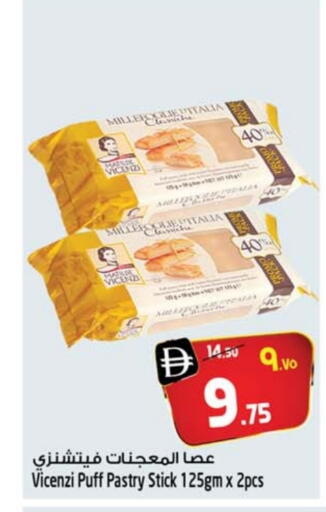 available at Safari Hypermarket  in UAE - Dubai