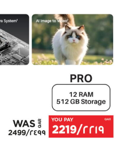 available at إماكس in قطر - الشمال