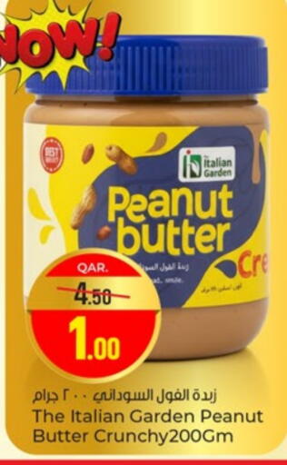 زبدة الفول السوداني available at باريس هايبرماركت in قطر - أم صلال