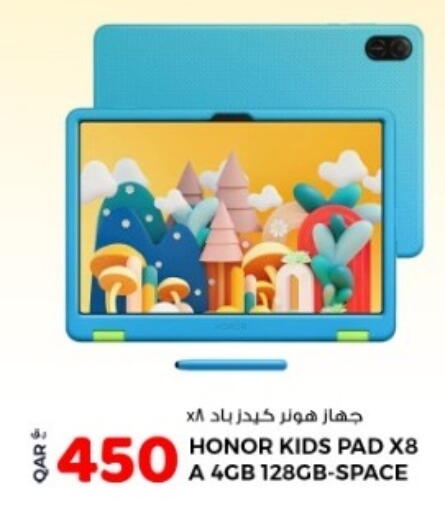 available at روابي هايبرماركت in قطر - الشحانية