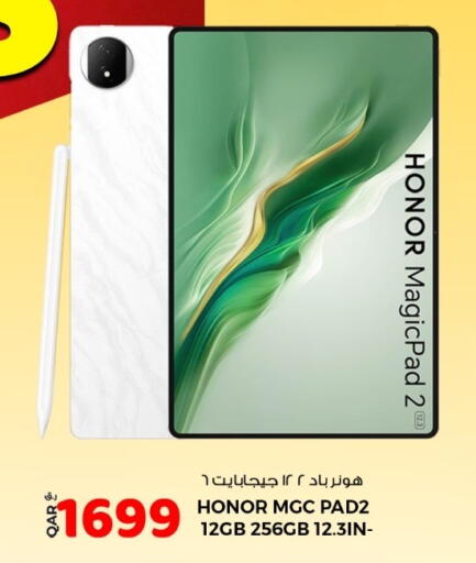 available at روابي هايبرماركت in قطر - الشحانية