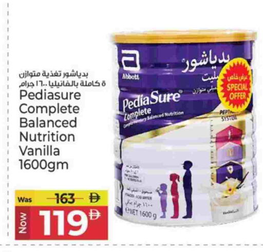 Vanilla available at كنز هايبرماركت in الإمارات العربية المتحدة , الامارات - الشارقة / عجمان