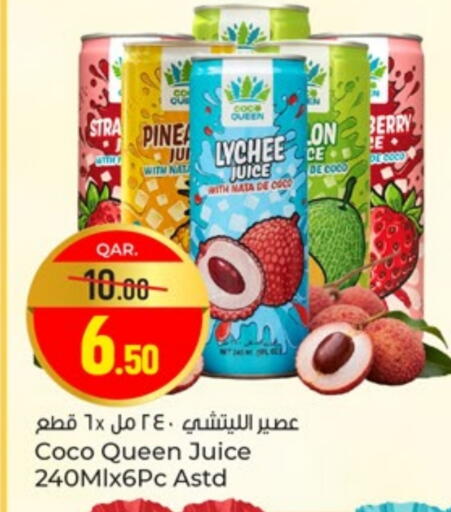 Lychee available at Paris Hypermarket in Qatar - Al-Shahaniya