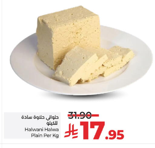 available at LULU Hypermarket in KSA, Saudi Arabia, Saudi - Al-Kharj