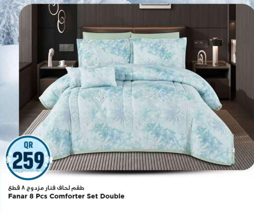 available at مرزا هايبرماركت in قطر - الشحانية