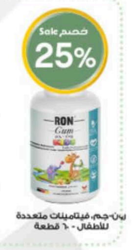 available at صيدليات الدواء in مملكة العربية السعودية, السعودية, سعودية - تبوك