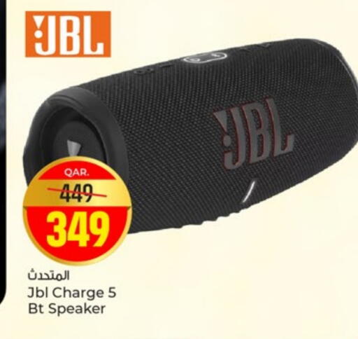 available at باريس هايبرماركت in قطر - الشحانية