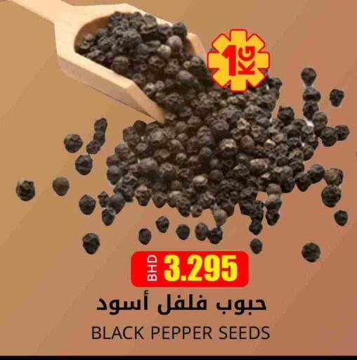 أعشاب مجففة available at مركز دي تو دي للتخفيضات in البحرين