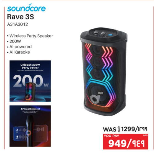 سماعة available at إماكس in قطر - الدوحة