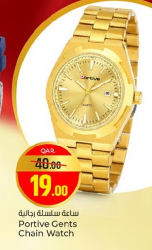 available at Paris Hypermarket in Qatar - Umm Salal