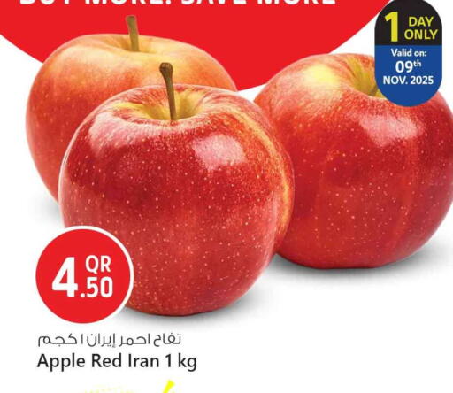 Apple from Iran available at سفاري هايبر ماركت in قطر - الشمال