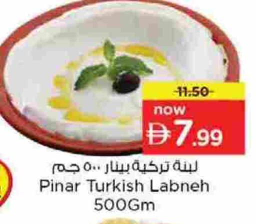لبنة available at نستو هايبرماركت in الإمارات العربية المتحدة , الامارات - الشارقة / عجمان